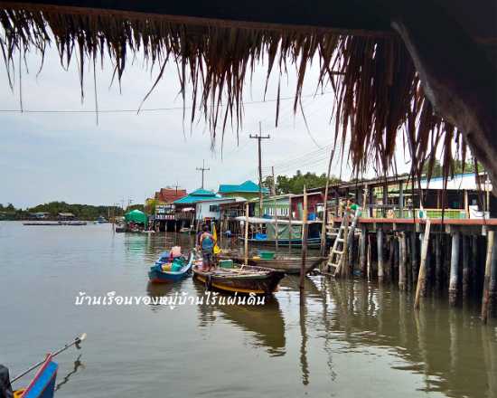การสร้างบ้านเรือนของหมู่บ้านไร้แผ่นดิน